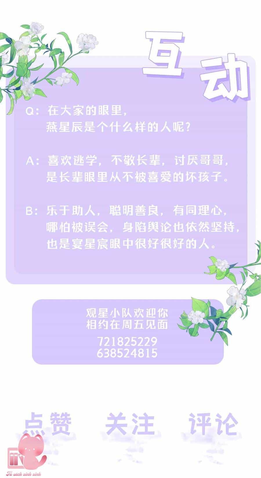 Khoảng Cách Giữa Những Vì Sao - Chương 54 - ảnh 41