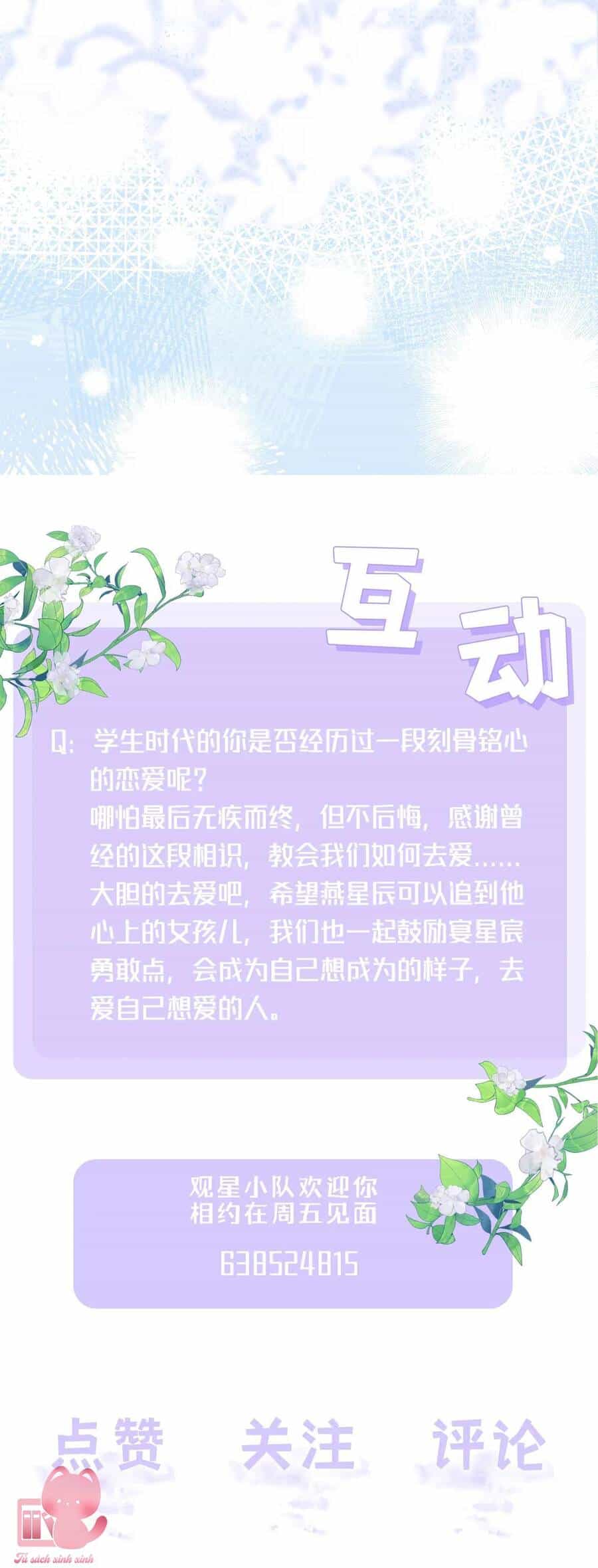 Khoảng Cách Giữa Những Vì Sao - Chương 57 - ảnh 43