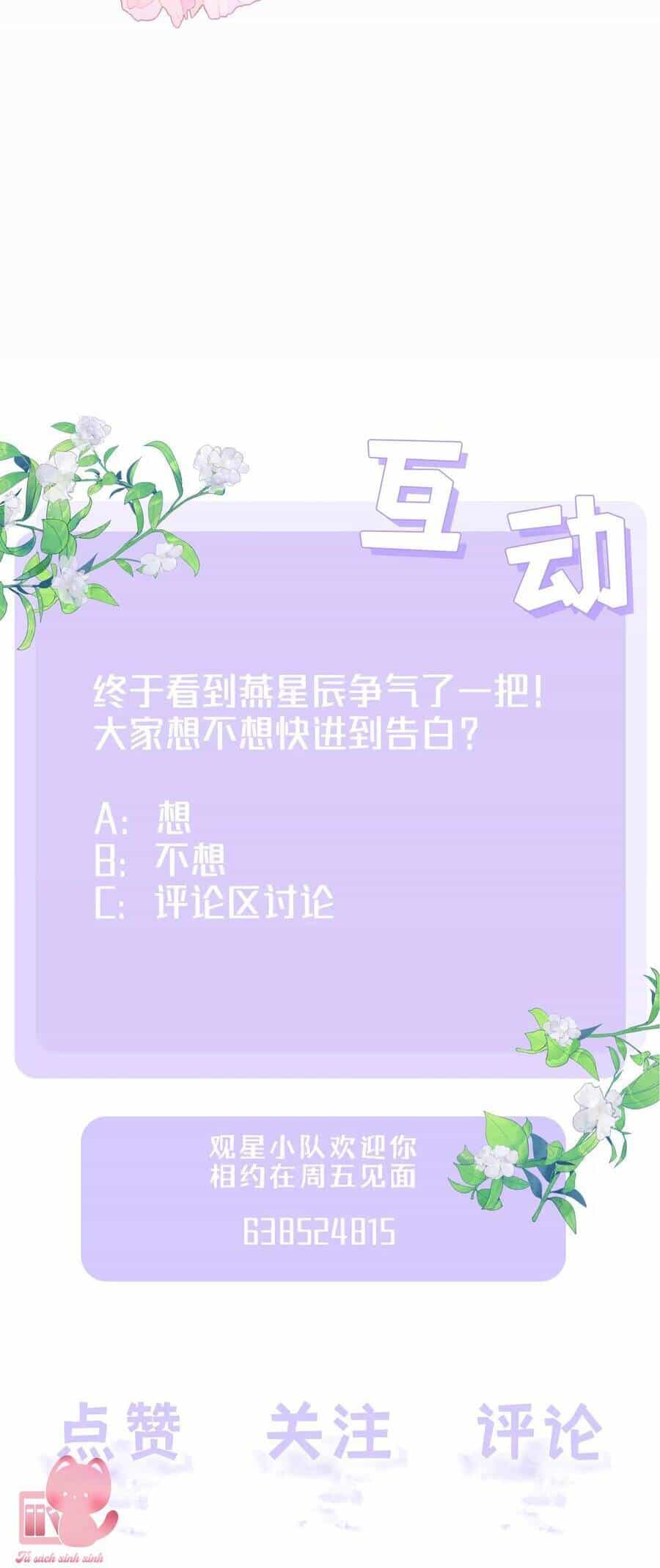 Khoảng Cách Giữa Những Vì Sao - Chương 66 - ảnh 35