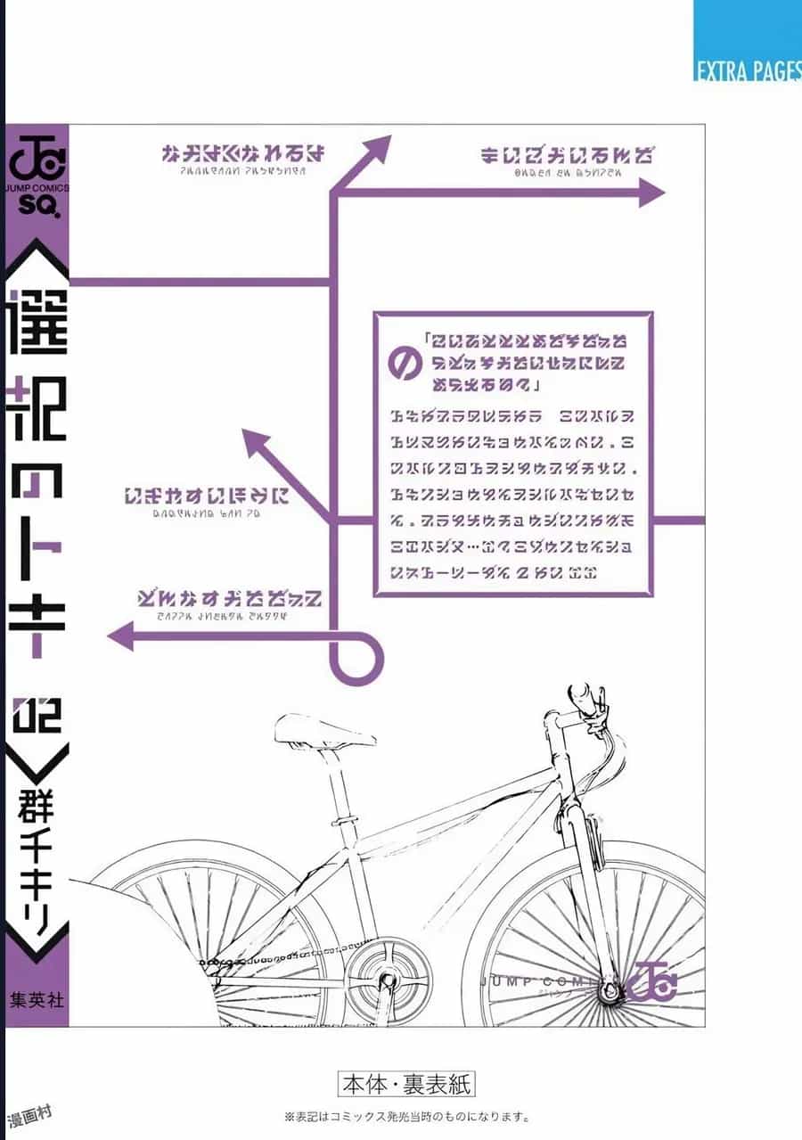 Khoảnh Khắc Lựa Chọn - Chương 7 - ảnh 50