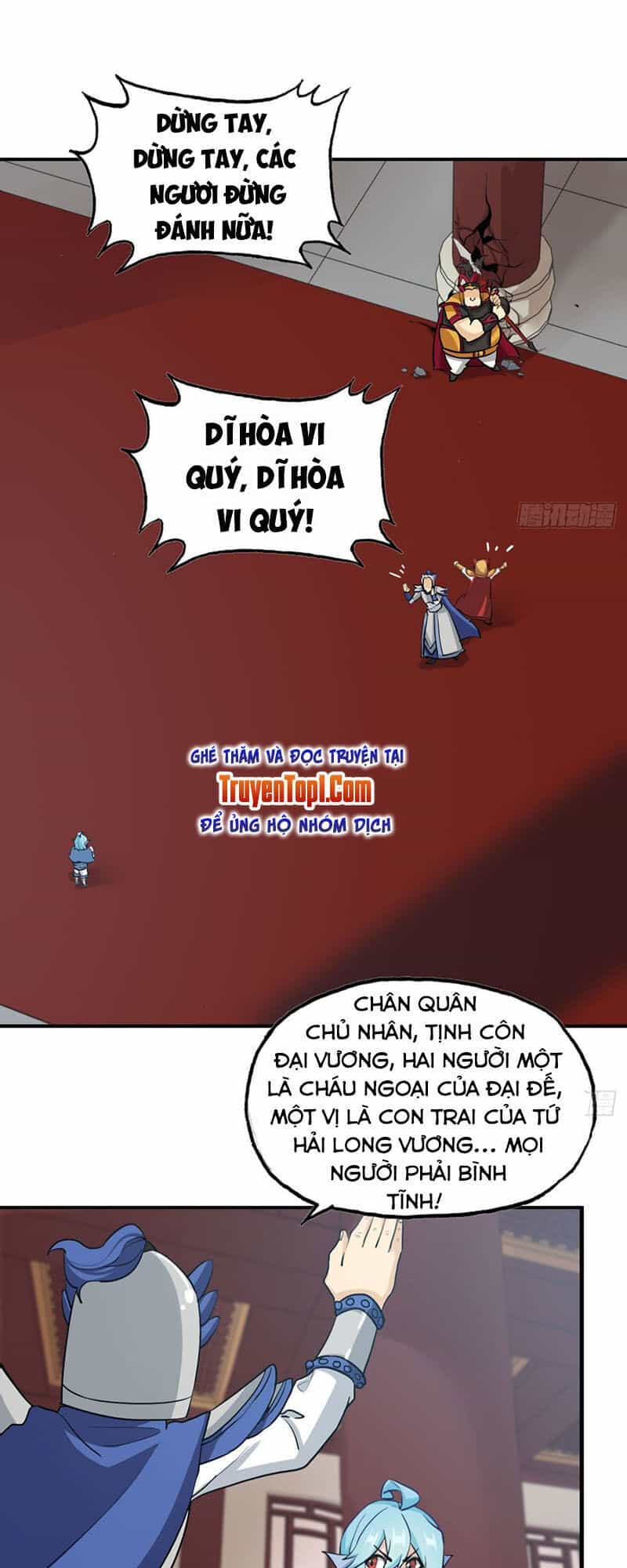 Khởi Đầu Bằng Một Con Côn - Chương 108 - ảnh 33