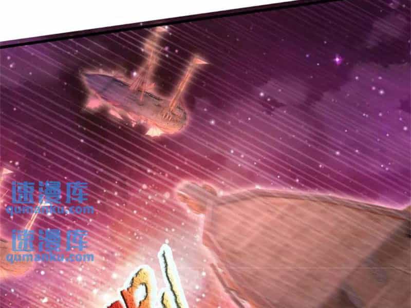 Khởi Đầu Có Kiếm Vực, Ta Sẽ Trở Thành Kiếm Thần - Chương 141 - ảnh 36