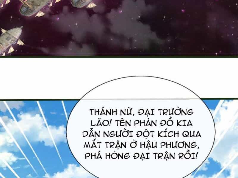 Khởi Đầu Có Kiếm Vực, Ta Sẽ Trở Thành Kiếm Thần - Chương 151 - ảnh 17