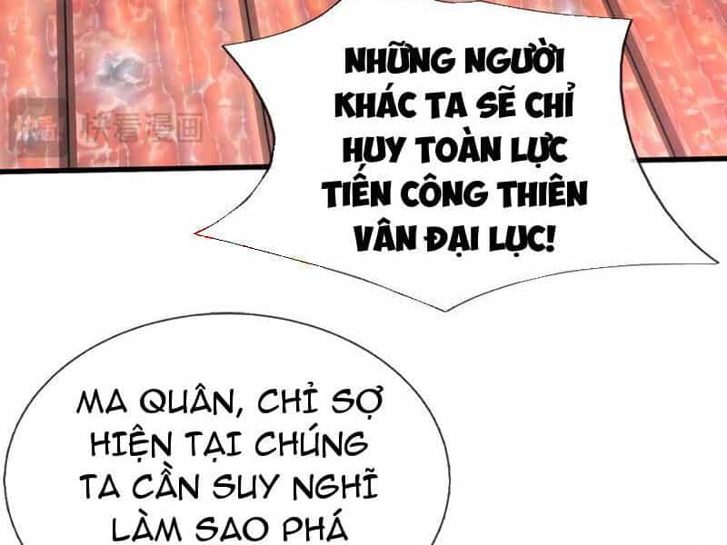 Khởi Đầu Có Kiếm Vực, Ta Sẽ Trở Thành Kiếm Thần - Chương 209 - ảnh 17