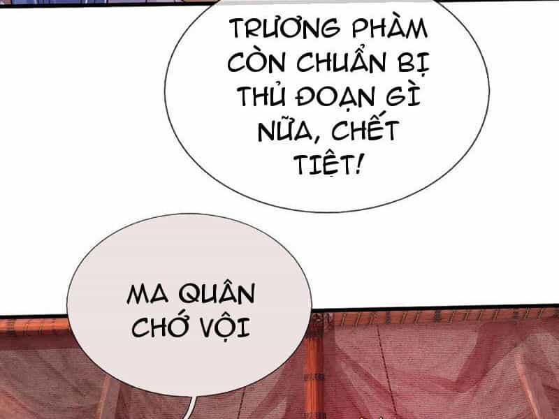 Khởi Đầu Có Kiếm Vực, Ta Sẽ Trở Thành Kiếm Thần - Chương 209 - ảnh 3