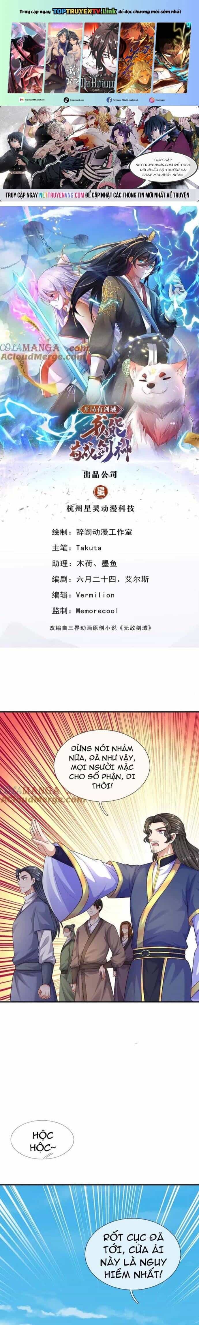 Khởi Đầu Có Kiếm Vực, Ta Sẽ Trở Thành Kiếm Thần - Chương 233 - ảnh 2