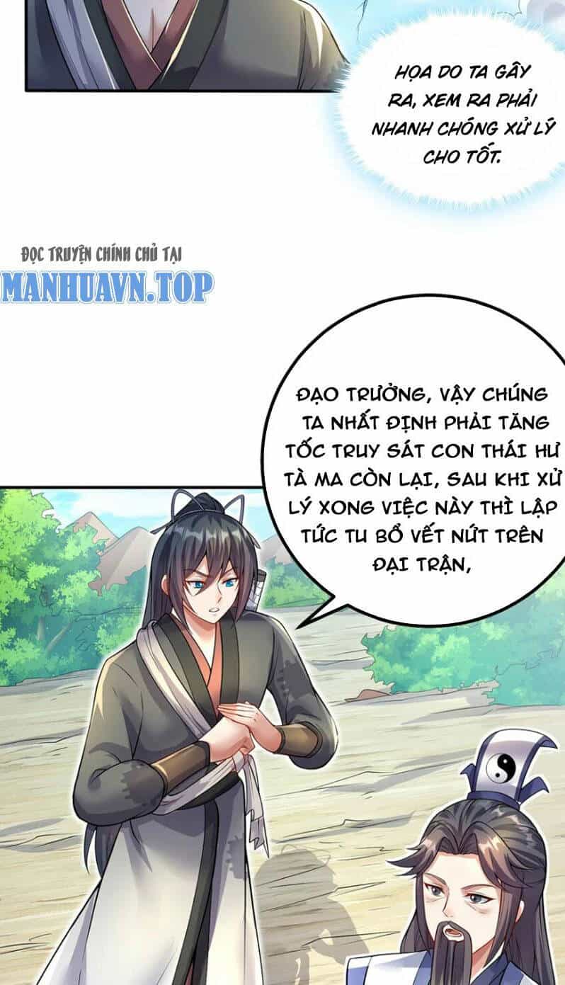 Khởi Đầu Có Kiếm Vực, Ta Sẽ Trở Thành Kiếm Thần - Chương 74 - ảnh 17