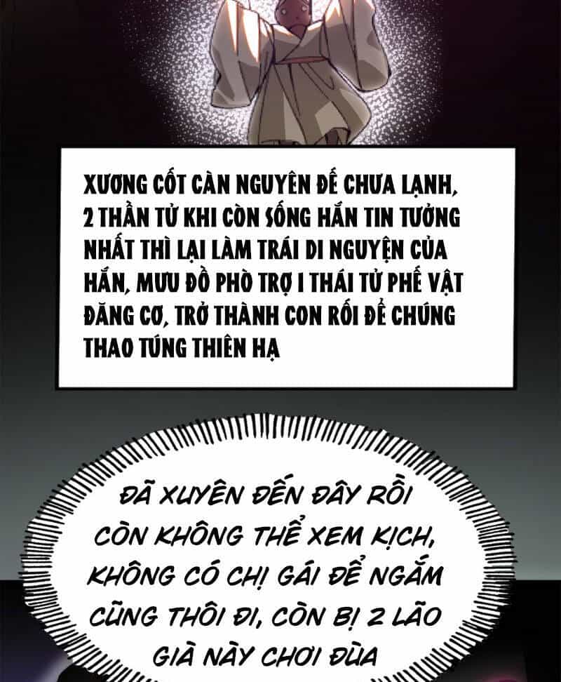 Không Cẩn Thận, Lưu Danh Muôn Thủa - Chương 1 - ảnh 64