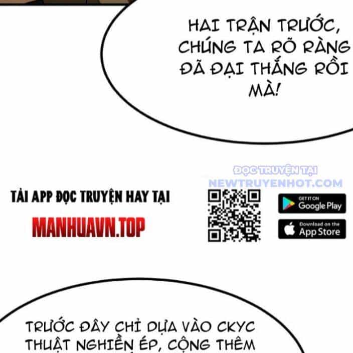 Không Cẩn Thận, Lưu Danh Muôn Thủa - Chương 112 - ảnh 18