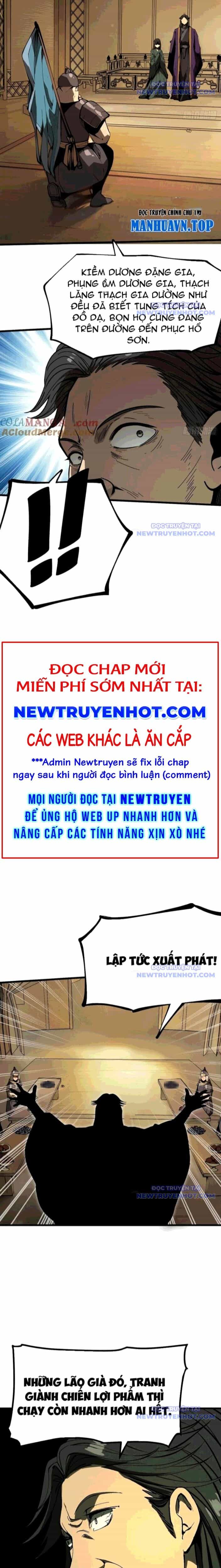 Không Cẩn Thận, Lưu Danh Muôn Thủa - Chương 123 - ảnh 2