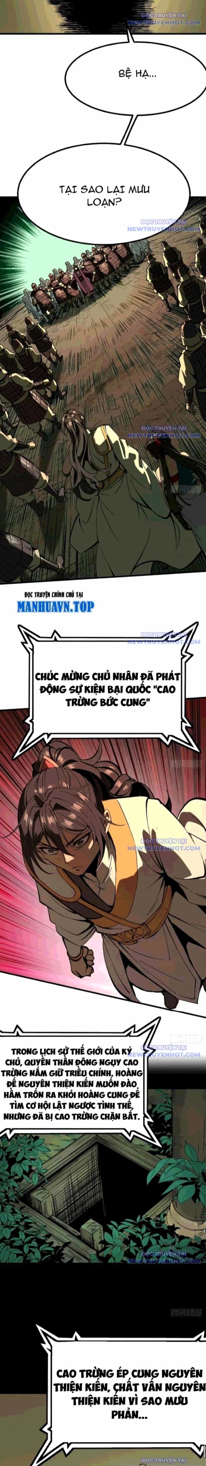 Không Cẩn Thận, Lưu Danh Muôn Thủa - Chương 125 - ảnh 5