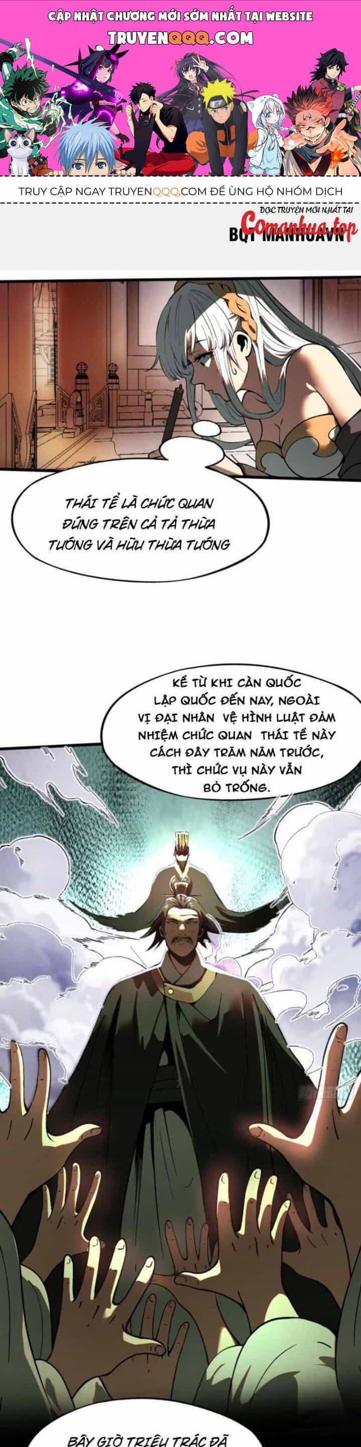 Không Cẩn Thận, Lưu Danh Muôn Thủa - Chương 23 - ảnh 1