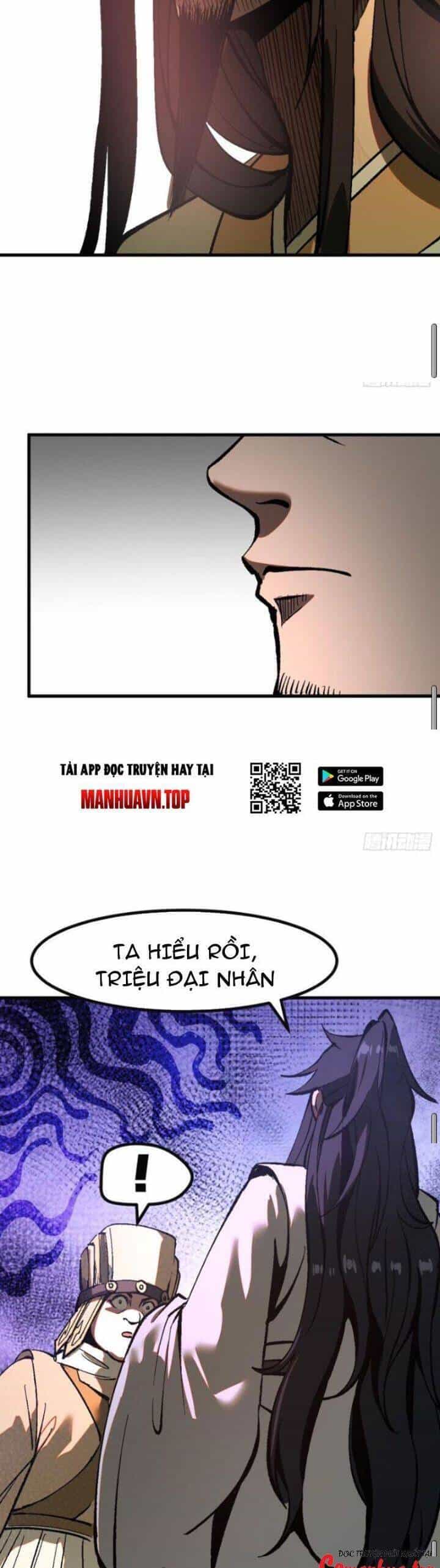 Không Cẩn Thận, Lưu Danh Muôn Thủa - Chương 25 - ảnh 11