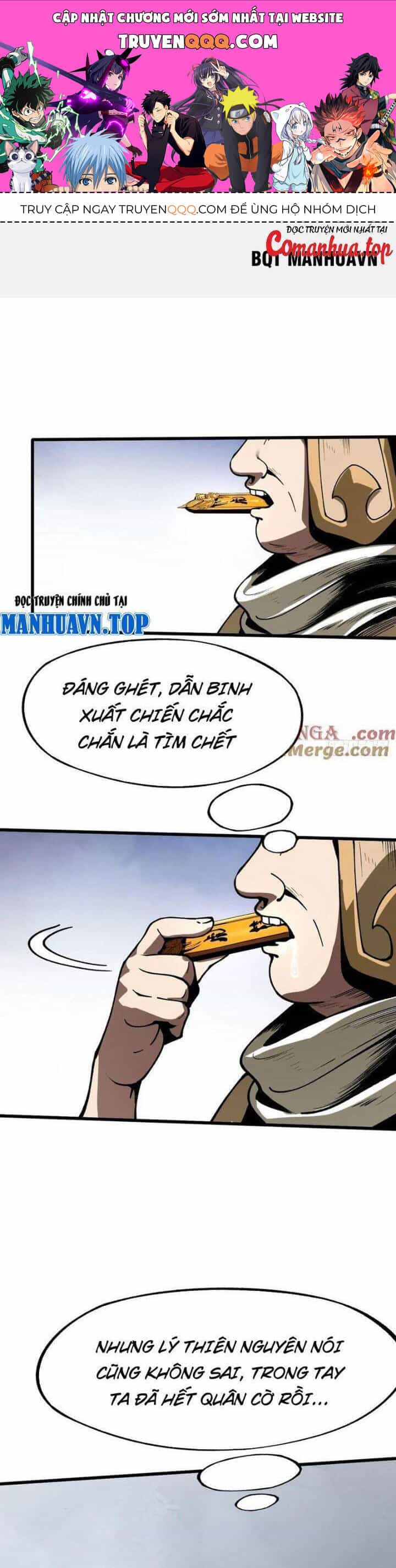 Không Cẩn Thận, Lưu Danh Muôn Thủa - Chương 27 - ảnh 1