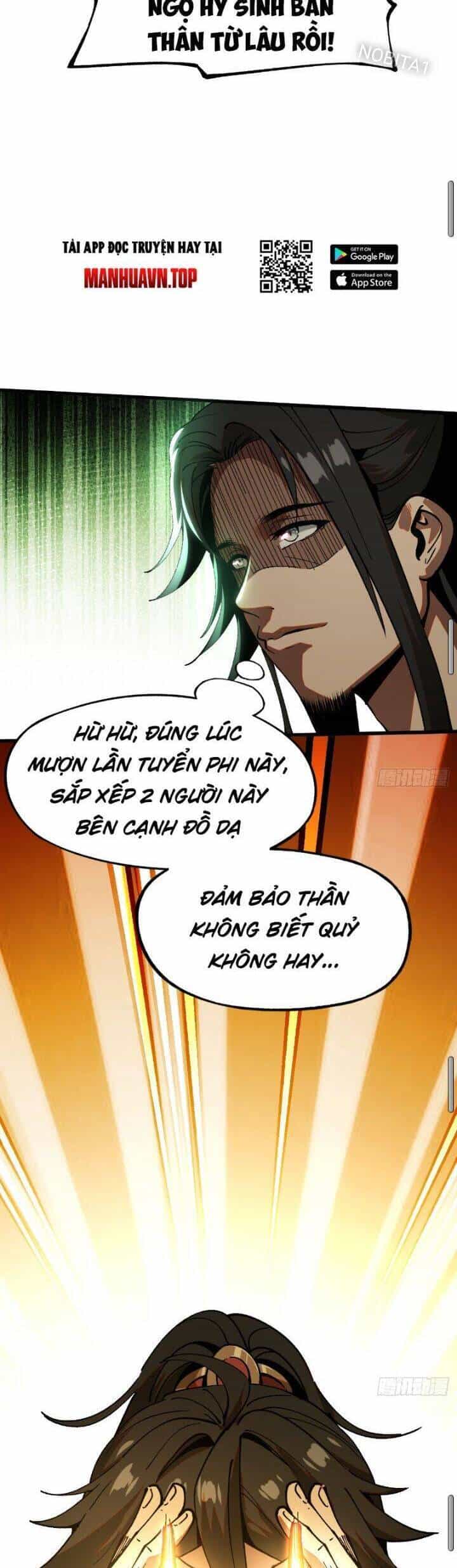 Không Cẩn Thận, Lưu Danh Muôn Thủa - Chương 6 - ảnh 13
