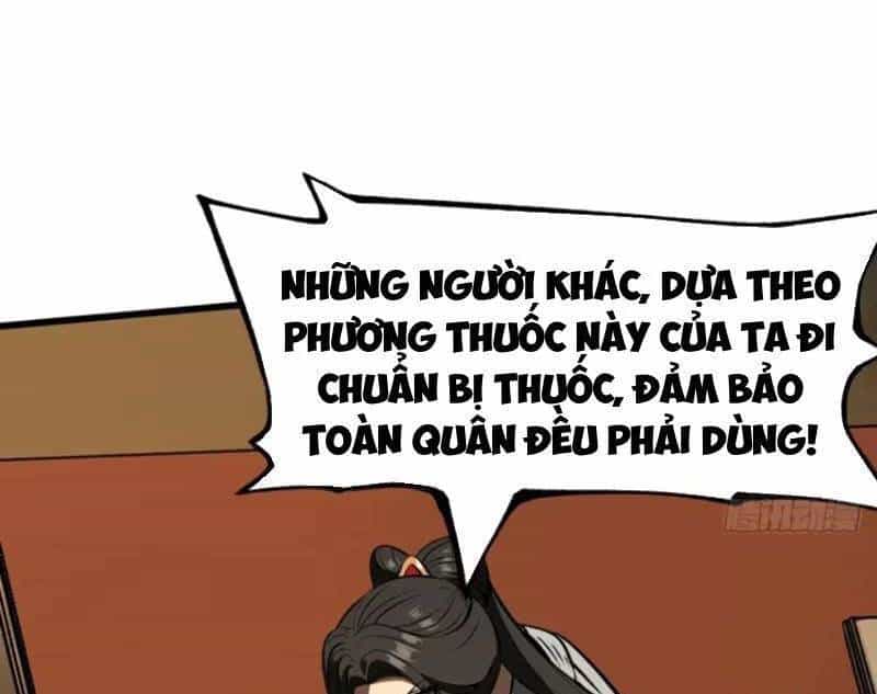 Không Cẩn Thận, Lưu Danh Muôn Thủa - Chương 62 - ảnh 47
