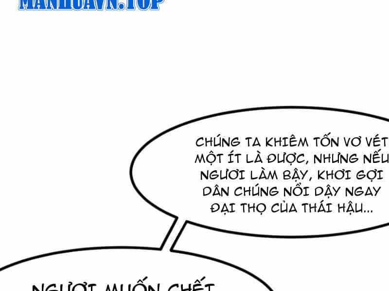 Không Cẩn Thận, Lưu Danh Muôn Thủa - Chương 74 - ảnh 45