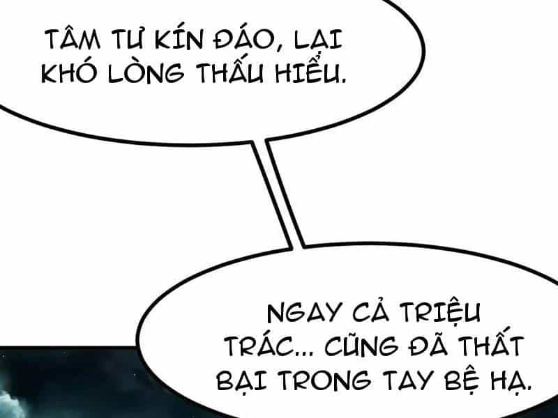 Không Cẩn Thận, Lưu Danh Muôn Thủa - Chương 95 - ảnh 14