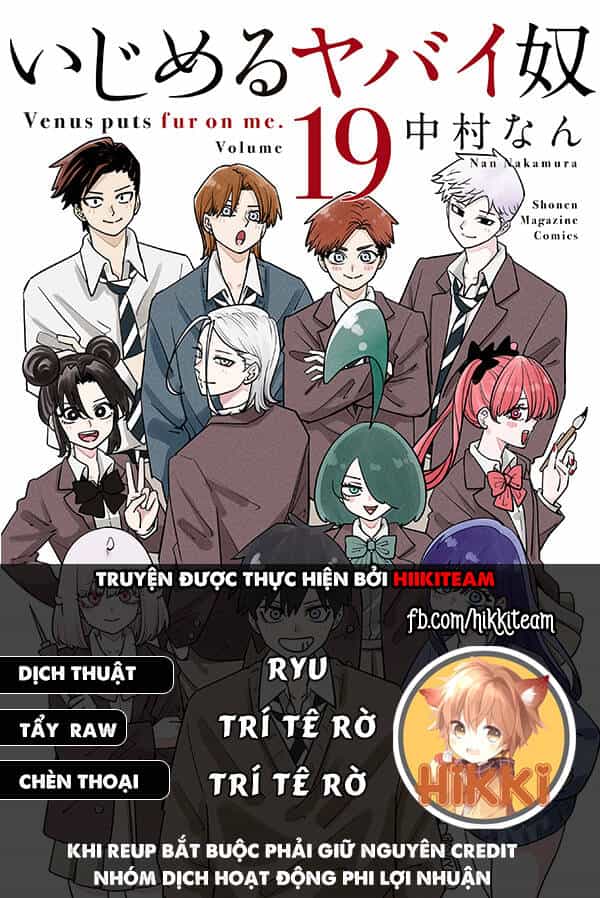 Không Chỉ Là Bắt Nạt - Chương 123 - ảnh 1