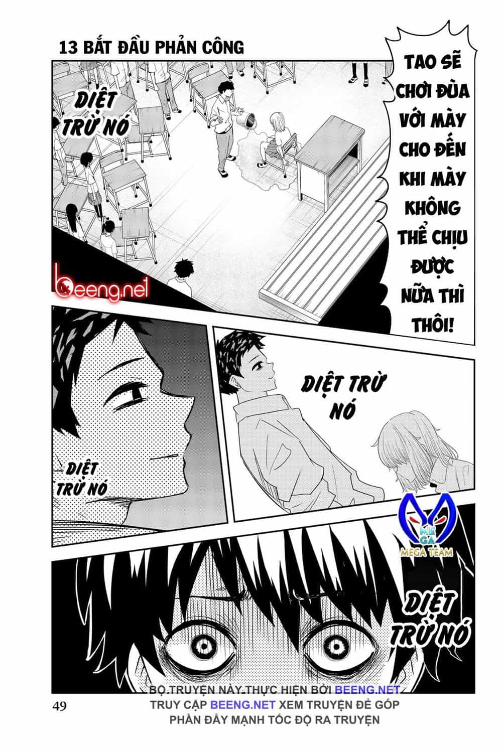 Không Chỉ Là Bắt Nạt - Chương 13 - ảnh 1