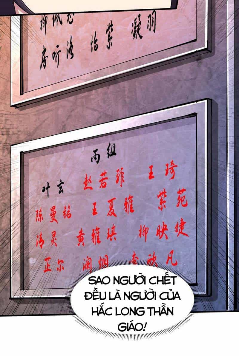 Không Có Đạo Lữ Sẽ Chết - Chương 69 - ảnh 9