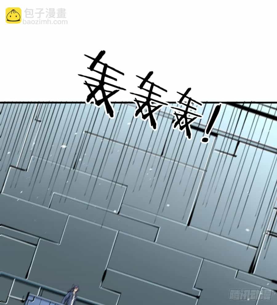 Không Có Đạo Lữ Sẽ Chết - Chương 86.5 - ảnh 10