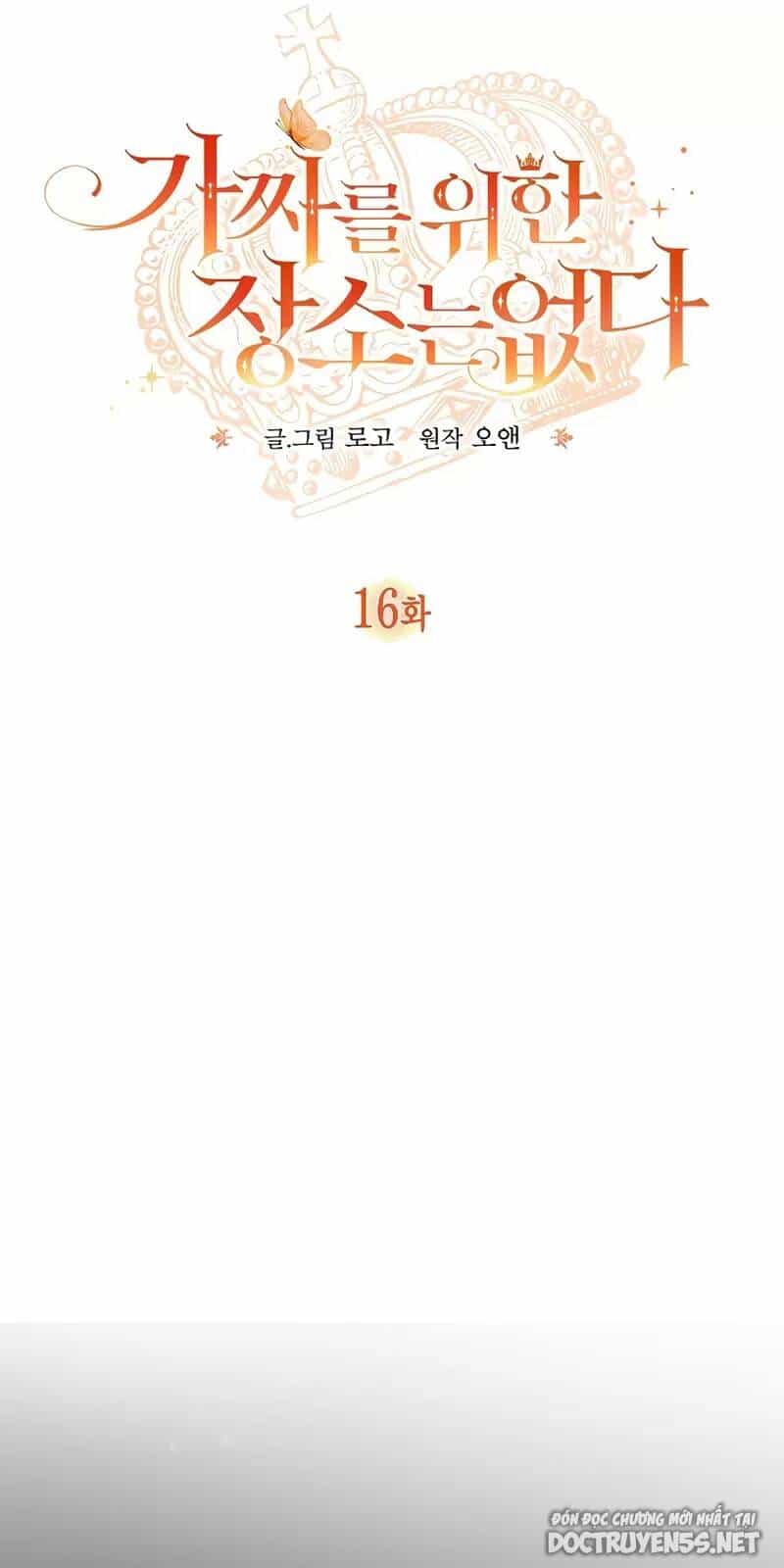 Không Có Nơi Nào Dành Cho Công Chúa Giả Mạo - Chương 16 - ảnh 18