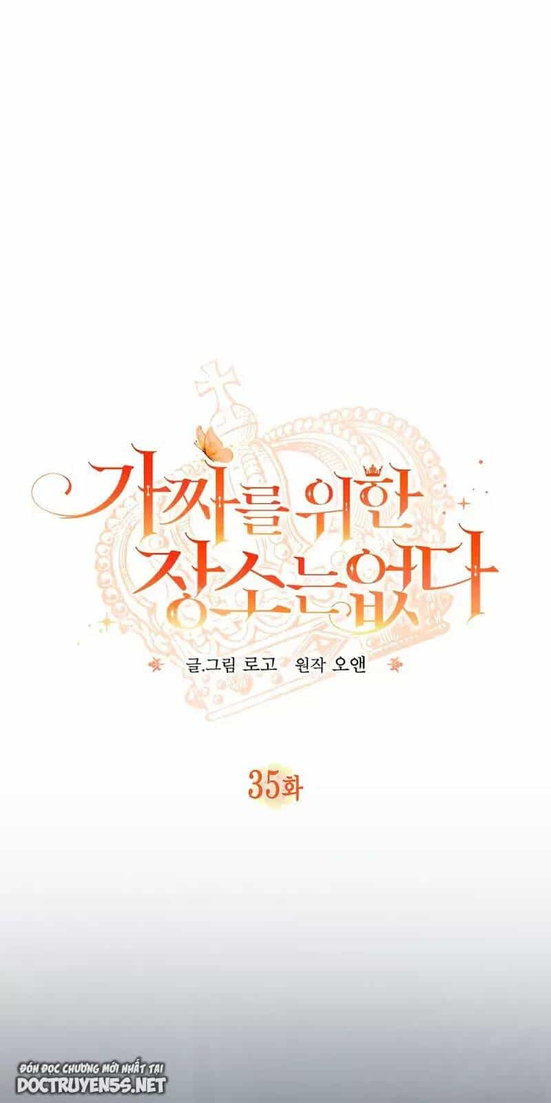 Không Có Nơi Nào Dành Cho Công Chúa Giả Mạo - Chương 35 - ảnh 2