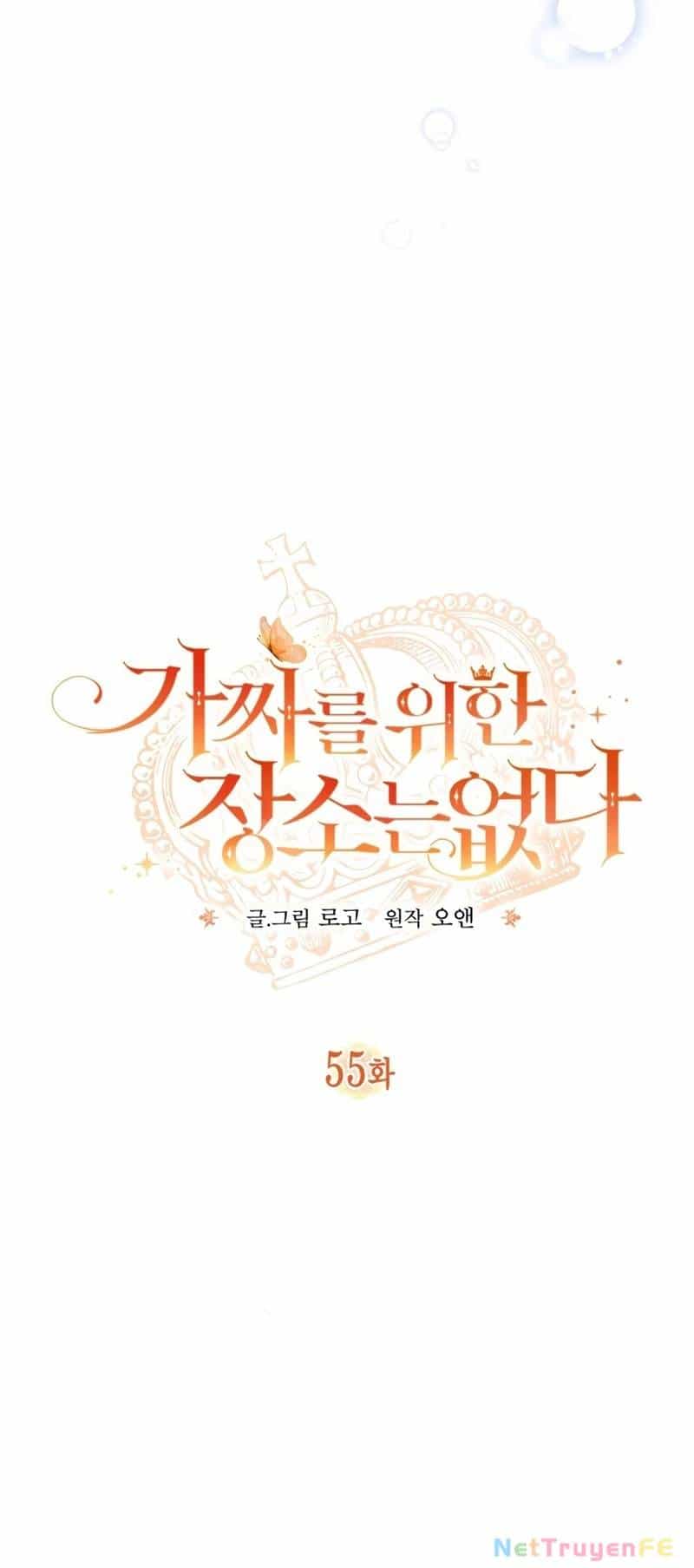 Không Có Nơi Nào Dành Cho Công Chúa Giả Mạo - Chương 55 - ảnh 25
