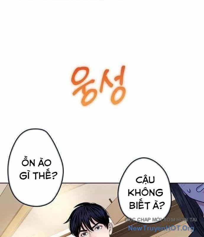 Không Gian Đặc Biệt Của Luật Sư Bình Dị - Chương 15 - ảnh 3
