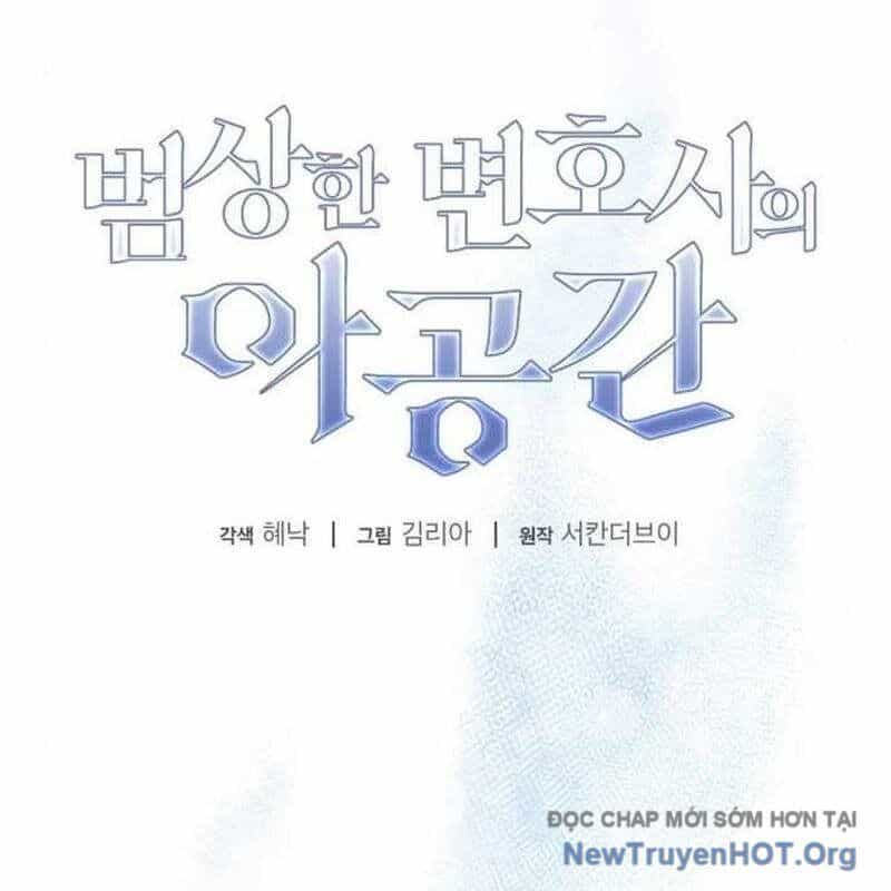 Không Gian Đặc Biệt Của Luật Sư Bình Dị - Chương 17 - ảnh 32