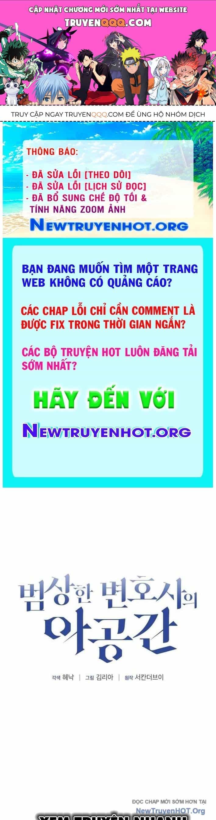 Không Gian Đặc Biệt Của Luật Sư Bình Dị - Chương 3 - ảnh 1