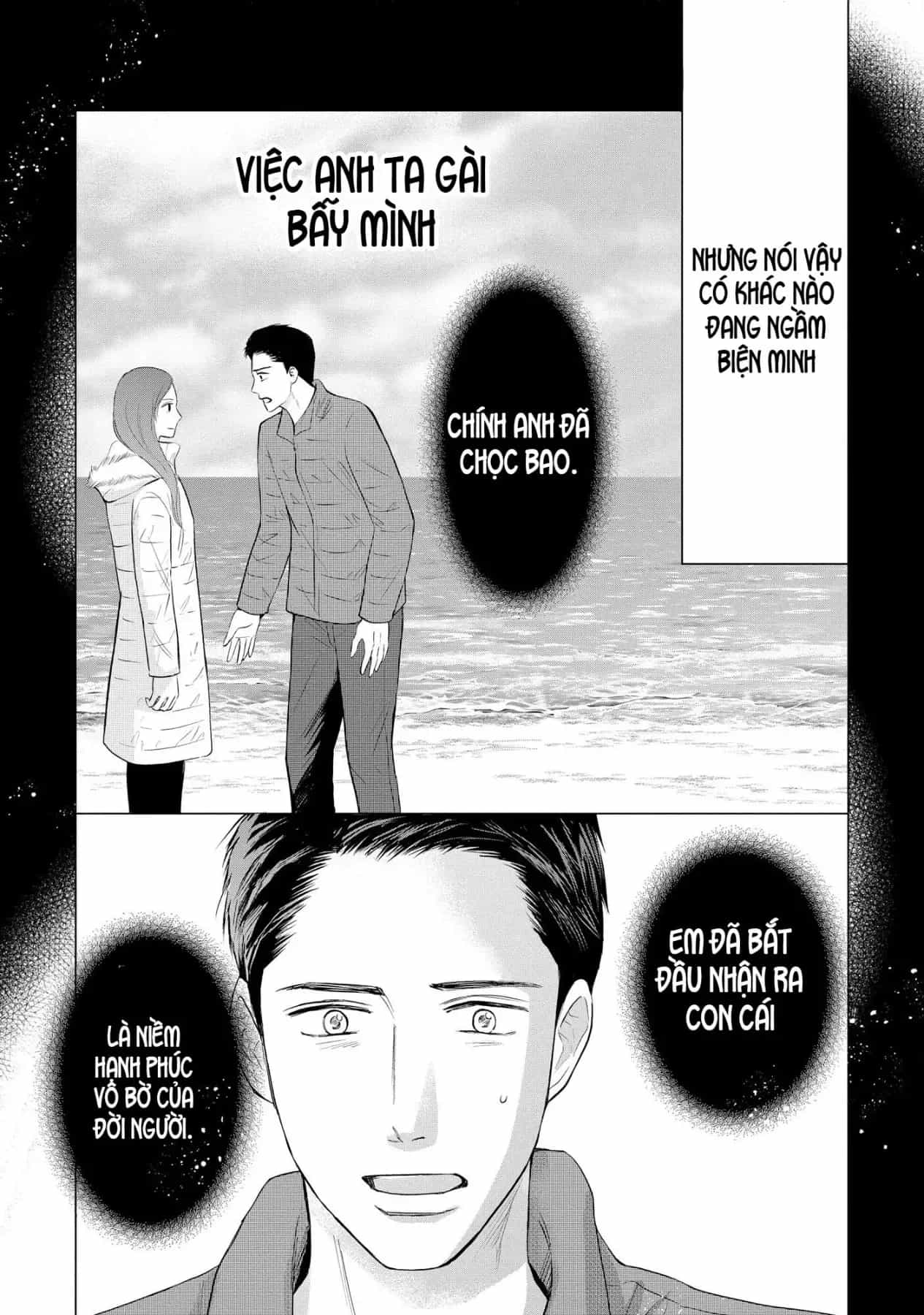 Không Muốn Làm Mẹ Là Cái Tội Ư? - Chương 32 - ảnh 13