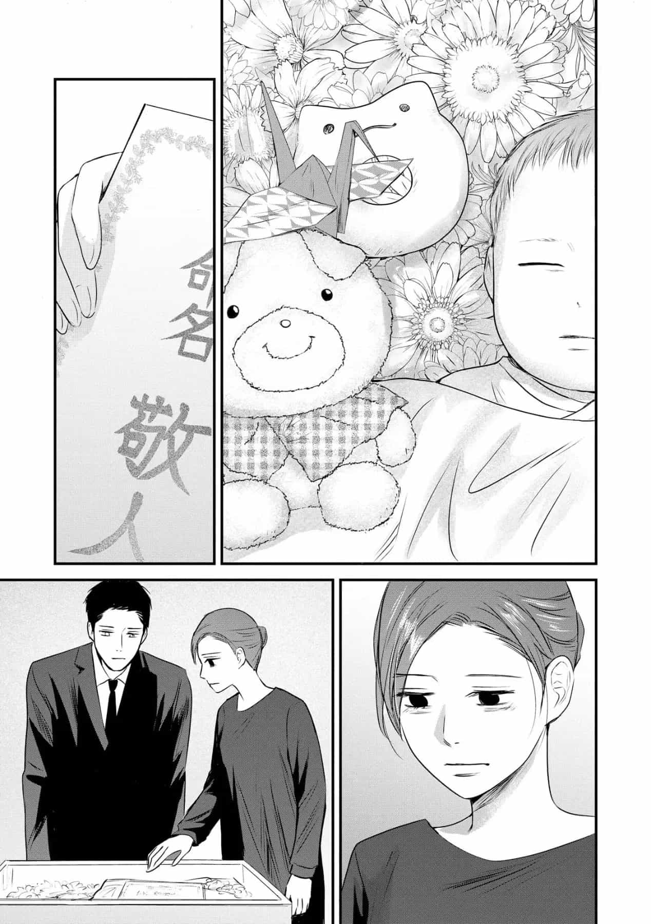 Không Muốn Làm Mẹ Là Cái Tội Ư? - Chương 38 - ảnh 16