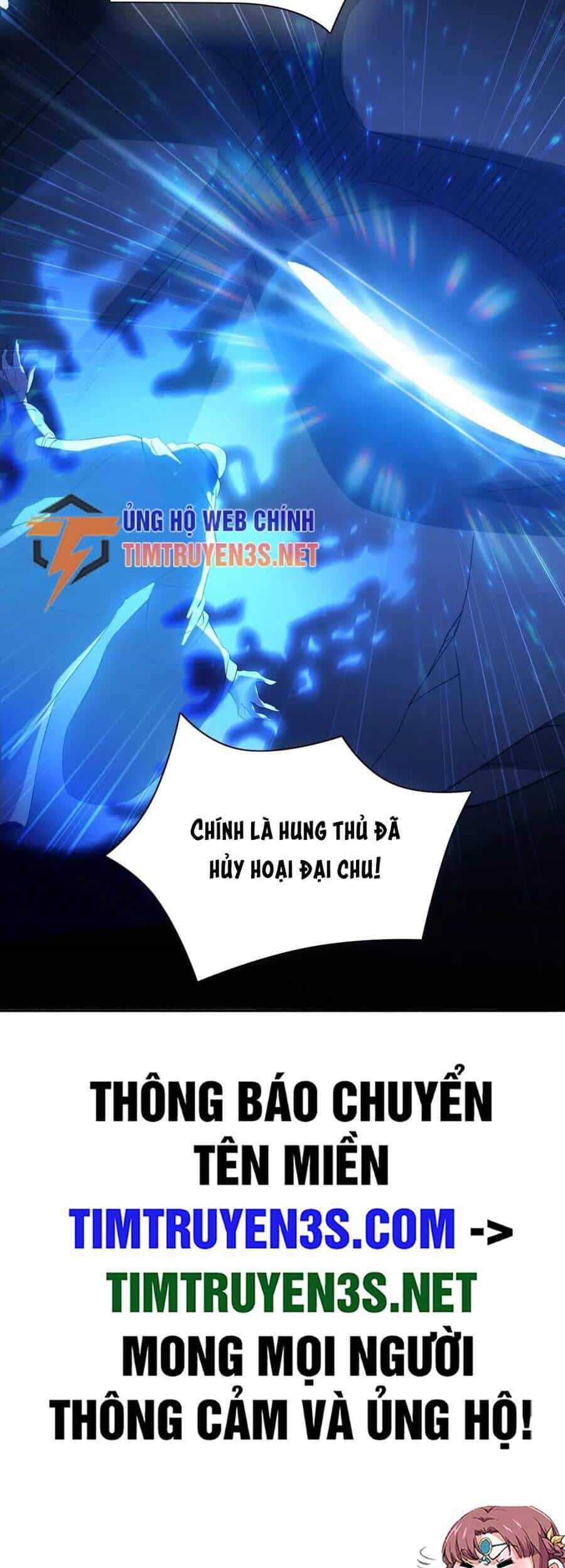 Không Nhường Nữa Ta Chết, Ta Liền Thật Vô Địch - Chương 112 - ảnh 38