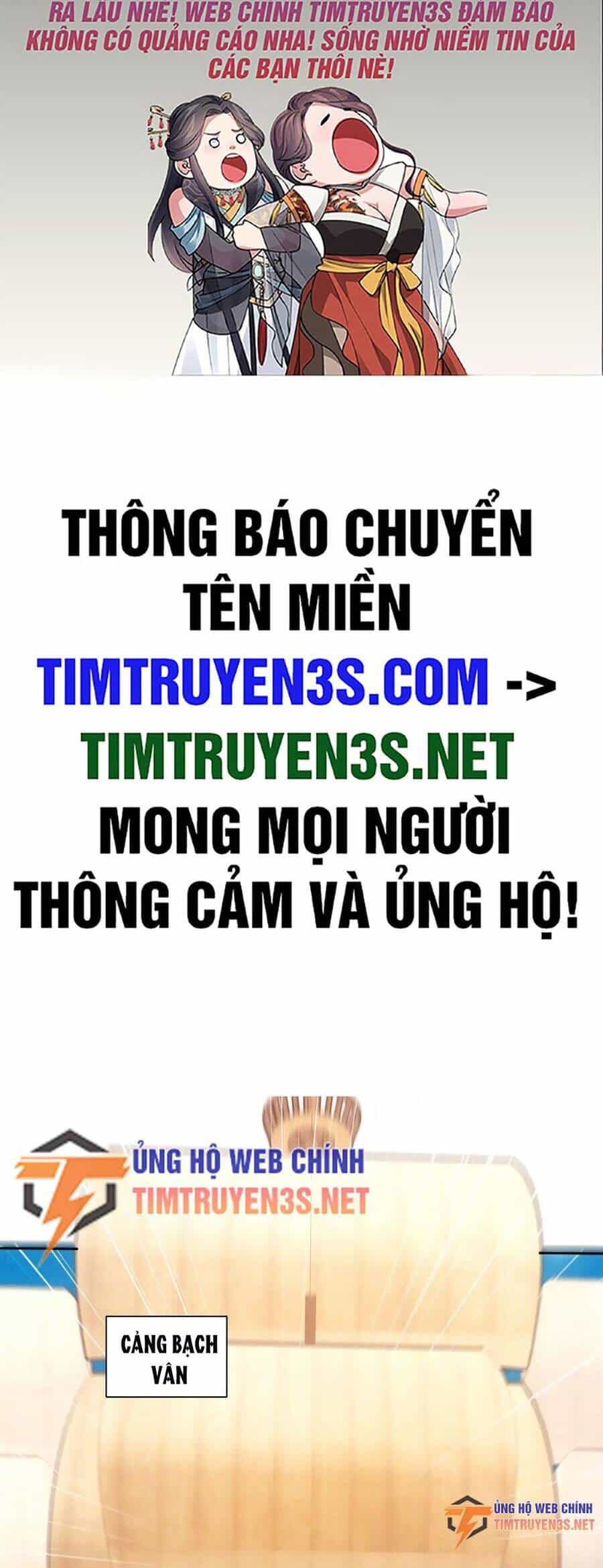 Không Nhường Nữa Ta Chết, Ta Liền Thật Vô Địch - Chương 117 - ảnh 2
