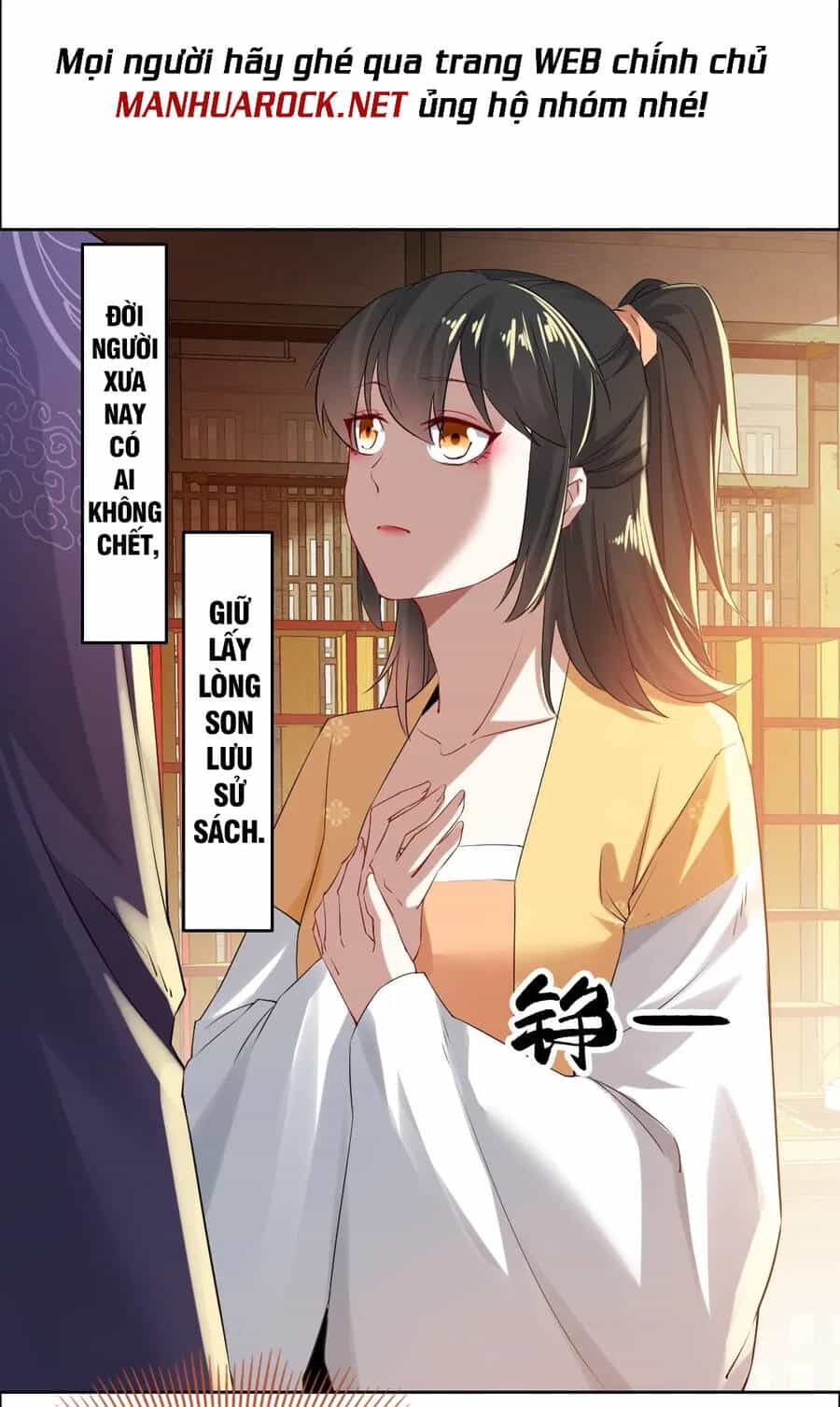 Không Nhường Nữa Ta Chết, Ta Liền Thật Vô Địch - Chương 14 - ảnh 6