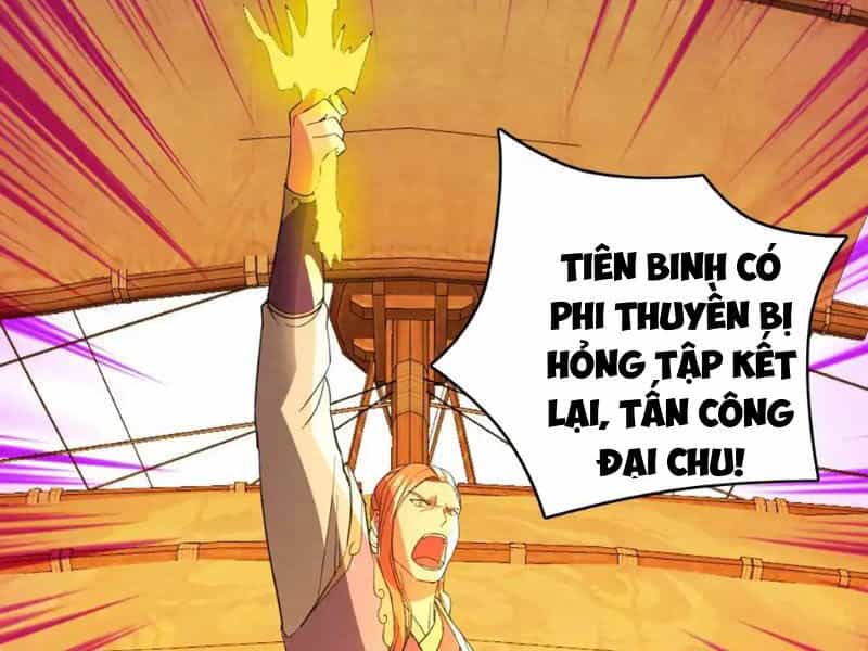 Không Nhường Nữa Ta Chết, Ta Liền Thật Vô Địch - Chương 143 - ảnh 134