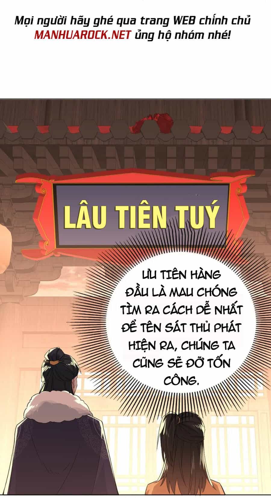 Không Nhường Nữa Ta Chết, Ta Liền Thật Vô Địch - Chương 23 - ảnh 7