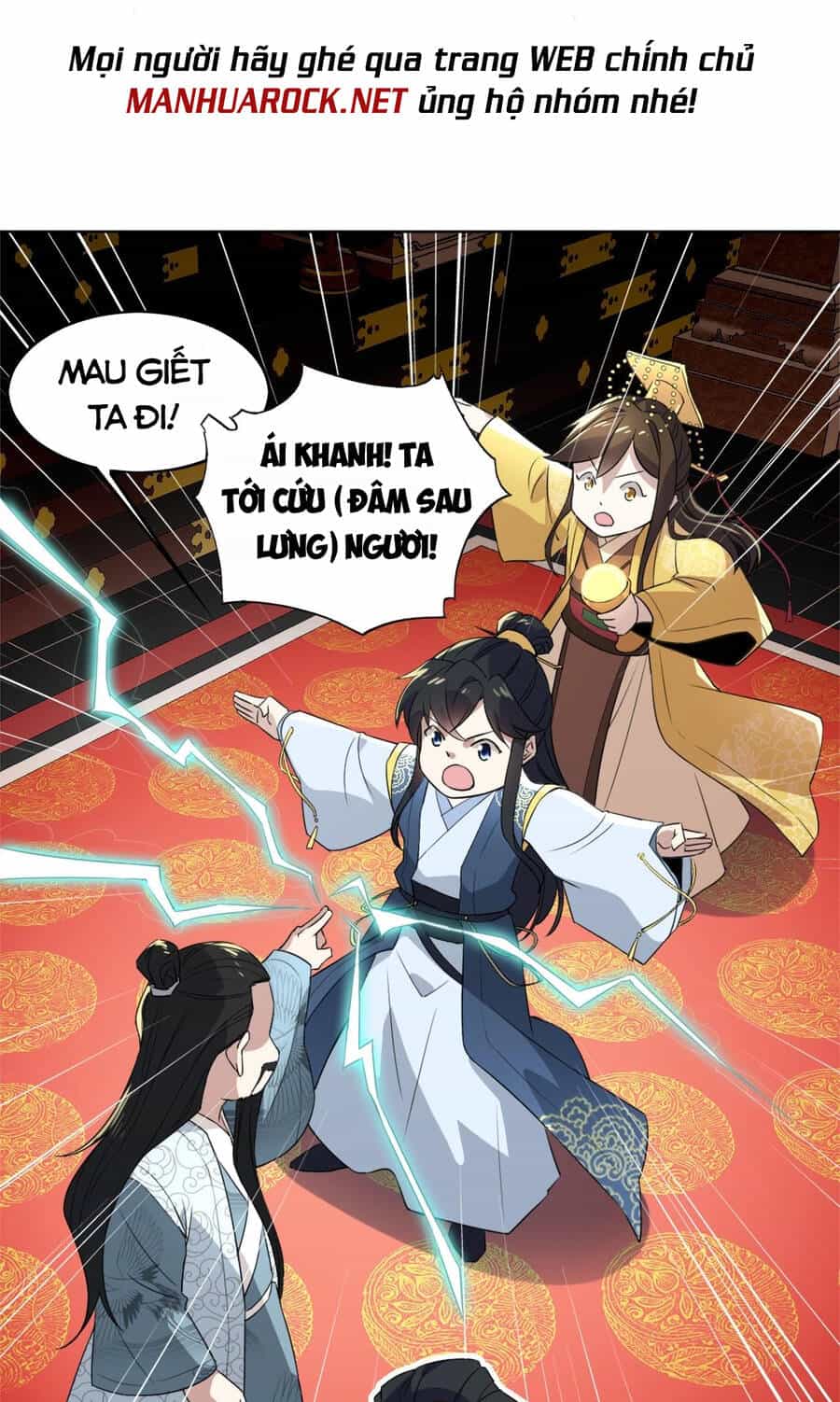 Không Nhường Nữa Ta Chết, Ta Liền Thật Vô Địch - Chương 3 - ảnh 14