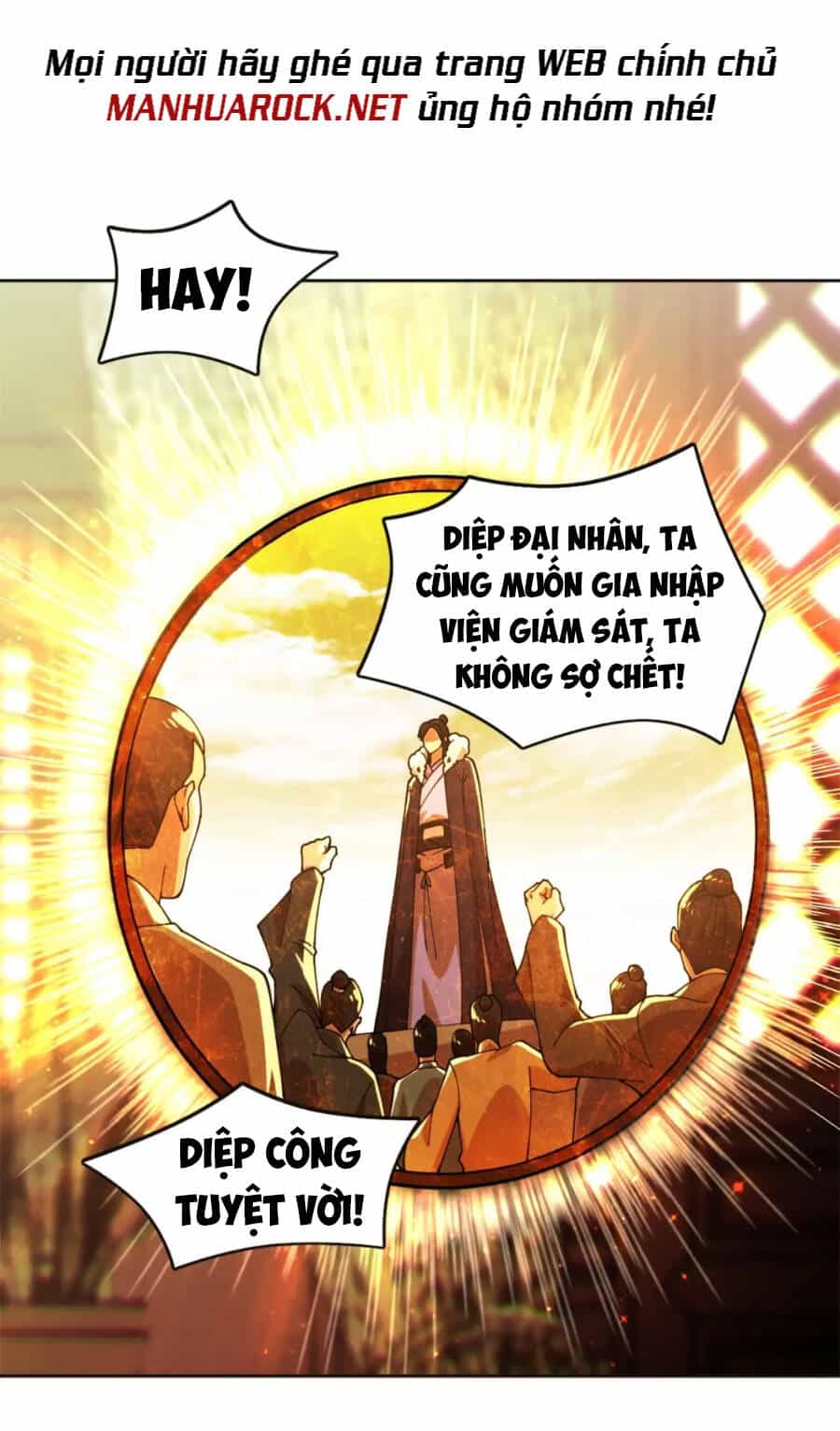Không Nhường Nữa Ta Chết, Ta Liền Thật Vô Địch - Chương 41 - ảnh 8