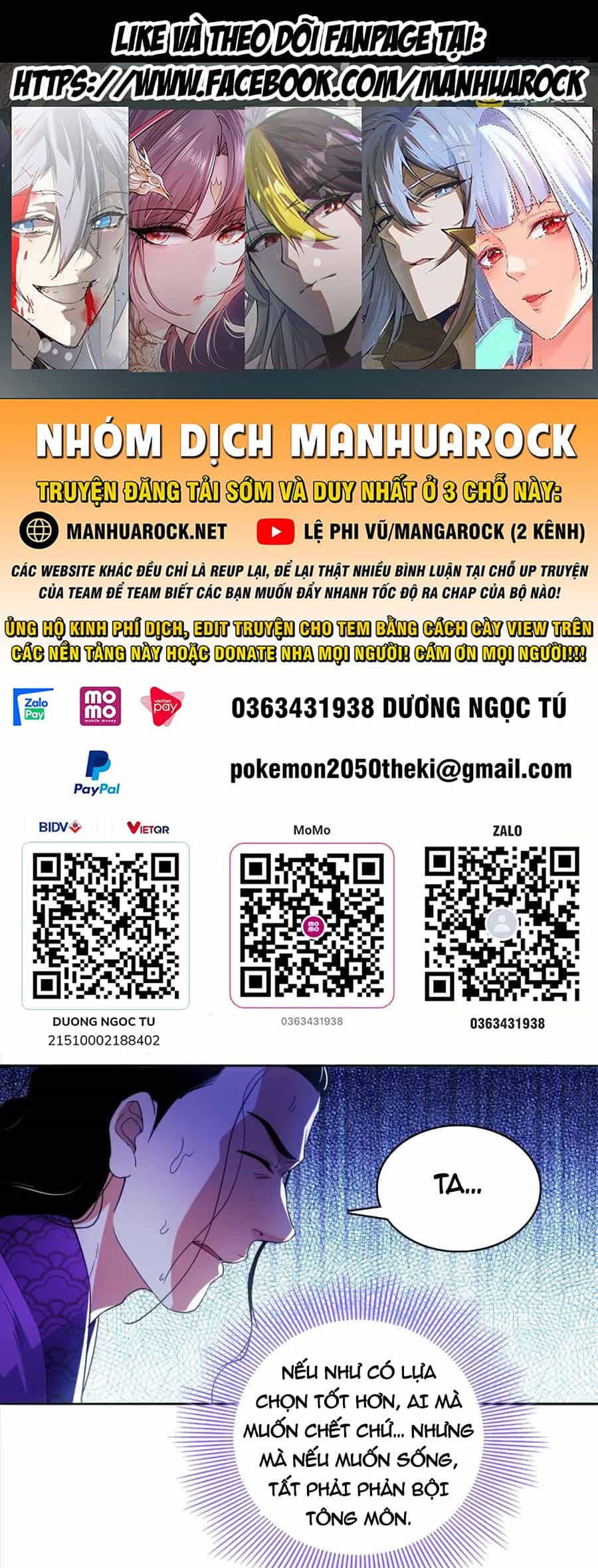 Không Nhường Nữa Ta Chết, Ta Liền Thật Vô Địch - Chương 94 - ảnh 1