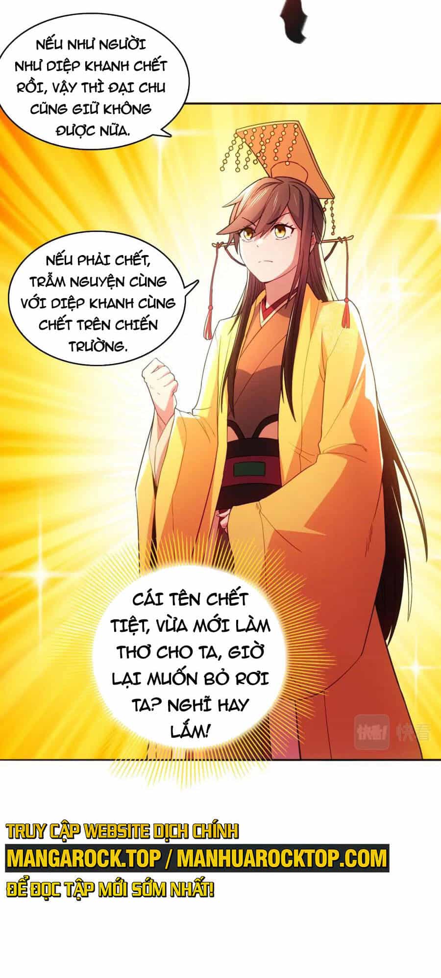 Không Nhường Nữa Ta Chết, Ta Liền Thật Vô Địch - Chương 95 - ảnh 7