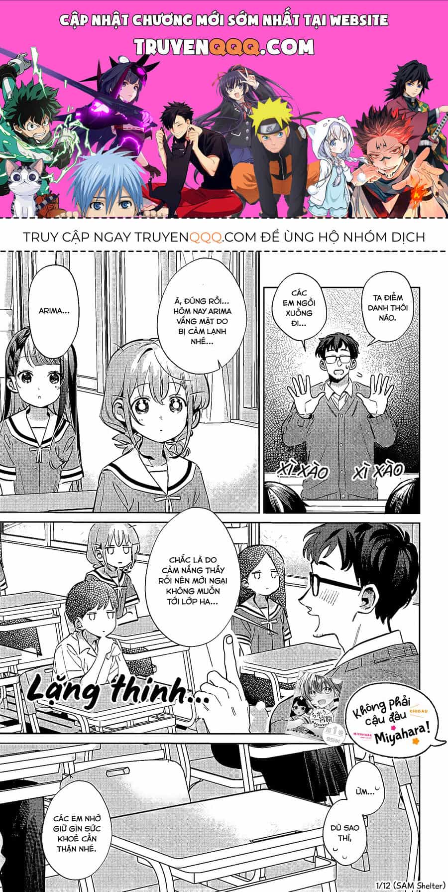 Không Phải Cậu Đâu, Miyahara! - Chương 17 - ảnh 1