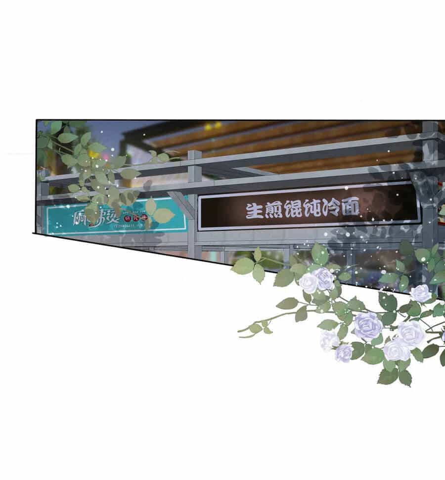 Không Thể Rời Mắt Khỏi Em - Chương 1.1 - ảnh 10