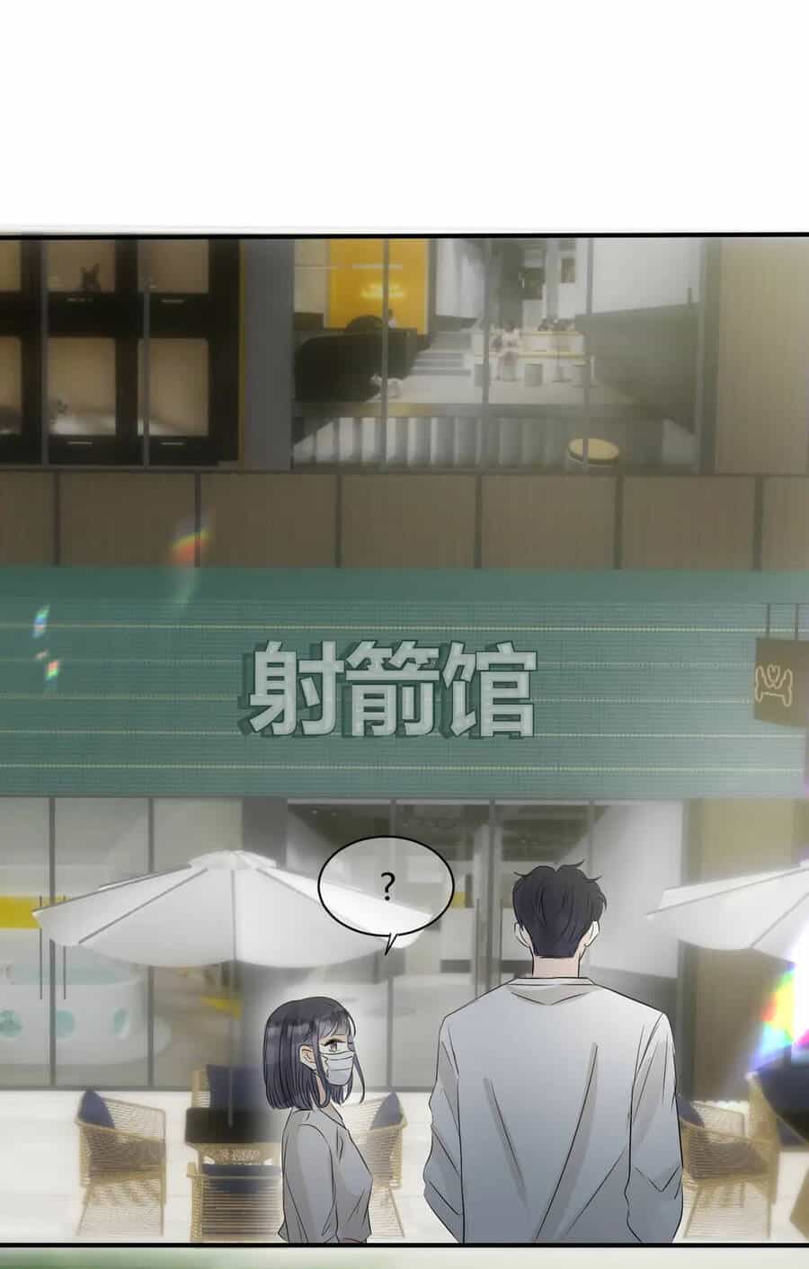 Không Thể Rời Mắt Khỏi Em - Chương 4.2 - ảnh 22