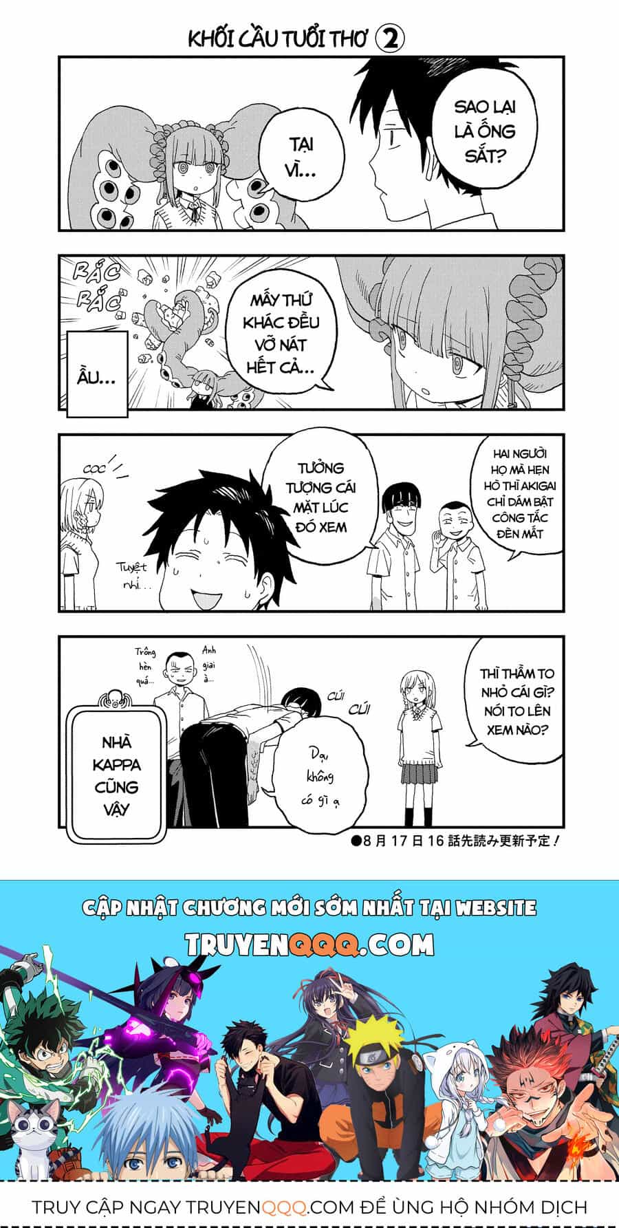 Không Thể Thoát Khỏi Mizudako-Chan! - Chương 15.5 - ảnh 3