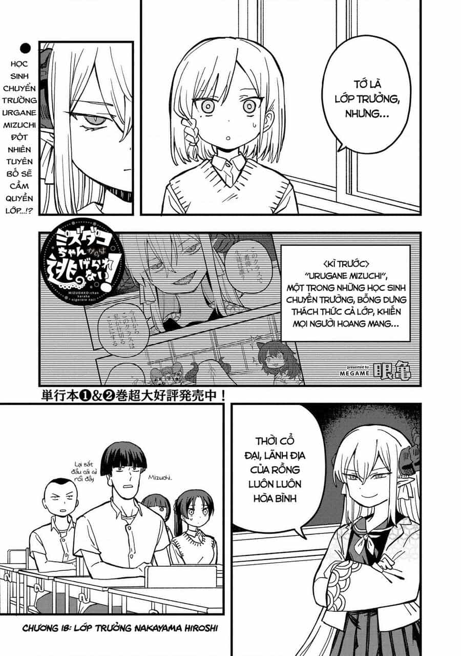 Không Thể Thoát Khỏi Mizudako-Chan! - Chương 18 - ảnh 2