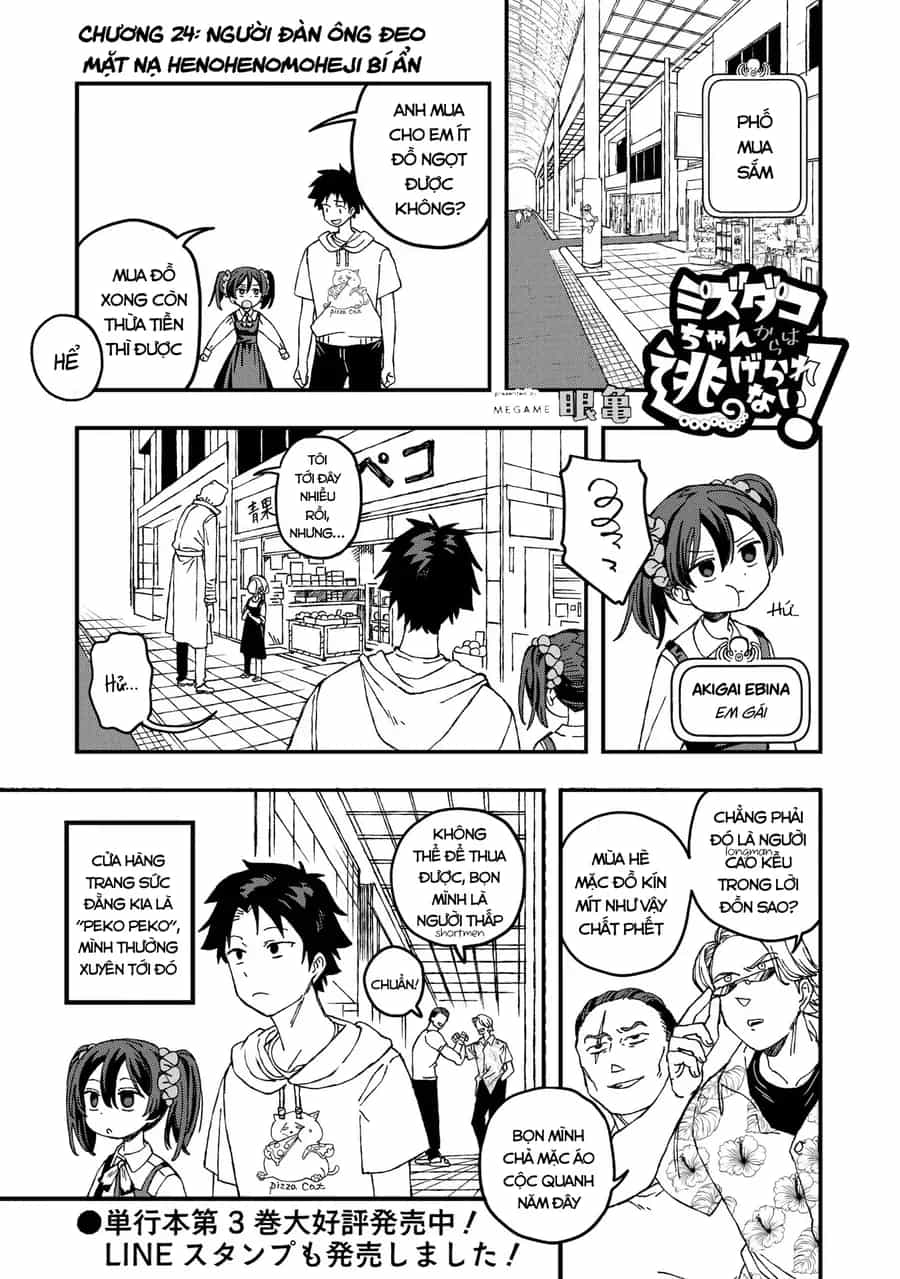 Không Thể Thoát Khỏi Mizudako-Chan! - Chương 24 - ảnh 2