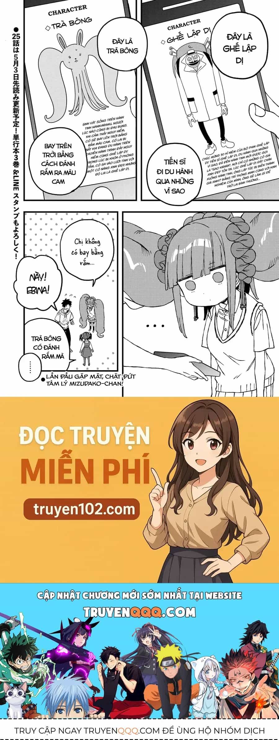 Không Thể Thoát Khỏi Mizudako-Chan! - Chương 24 - ảnh 26